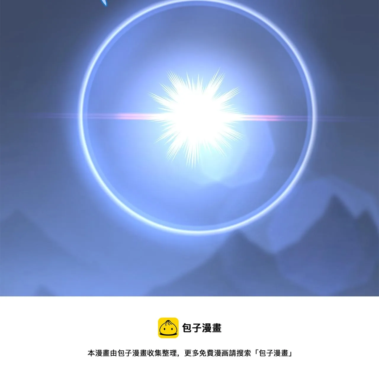第33话 灭门之祸 第249页
