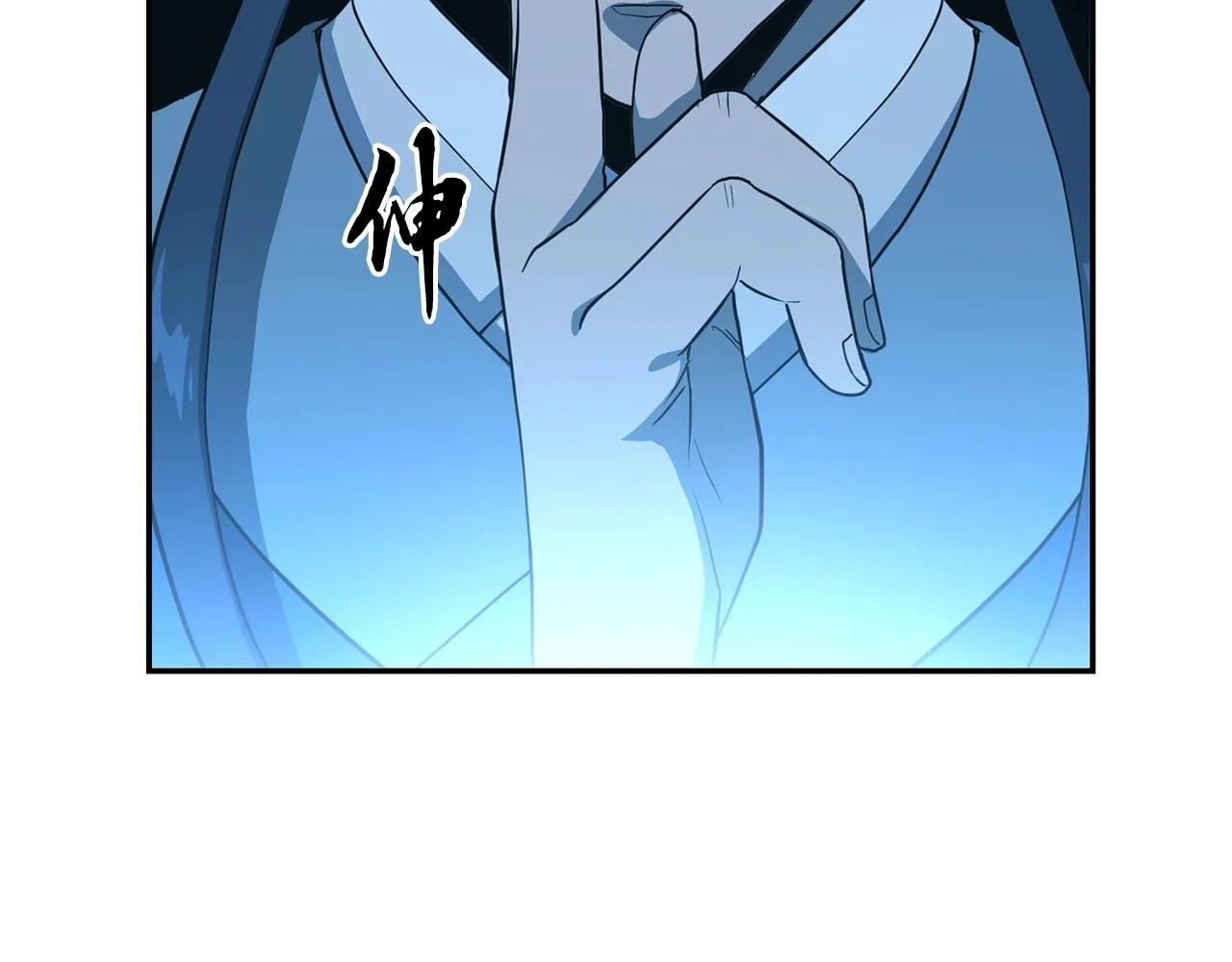 第32话 良师益友 第75页