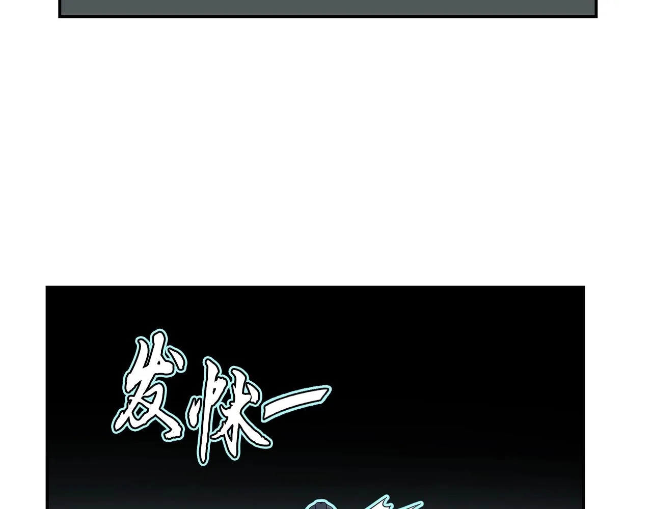第32话 良师益友 第112页