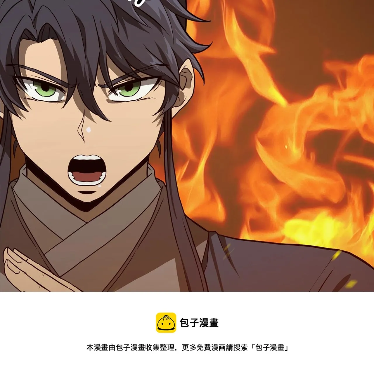 第32话 良师益友 第161页