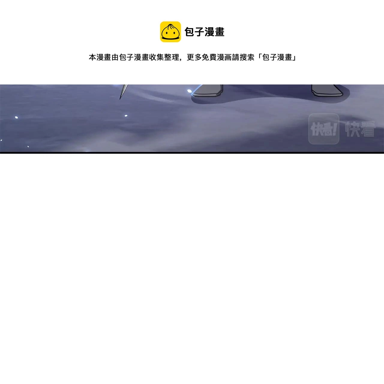第32话 良师益友 第169页