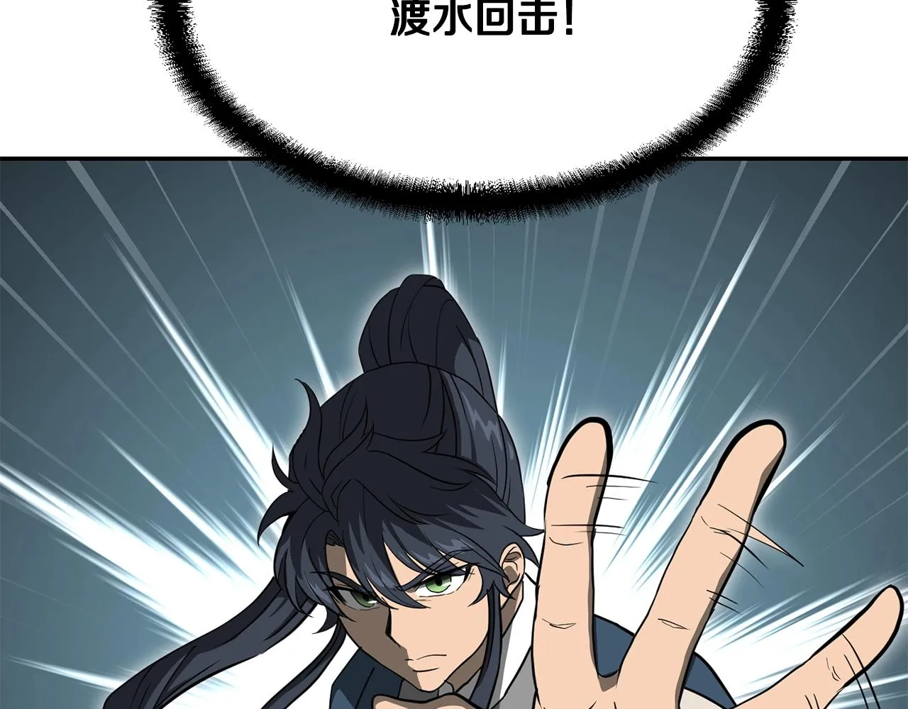 第32话 良师益友 第182页