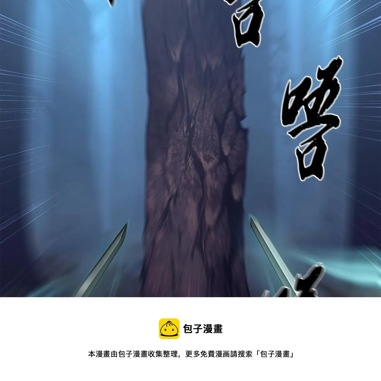 第32话 良师益友 第185页