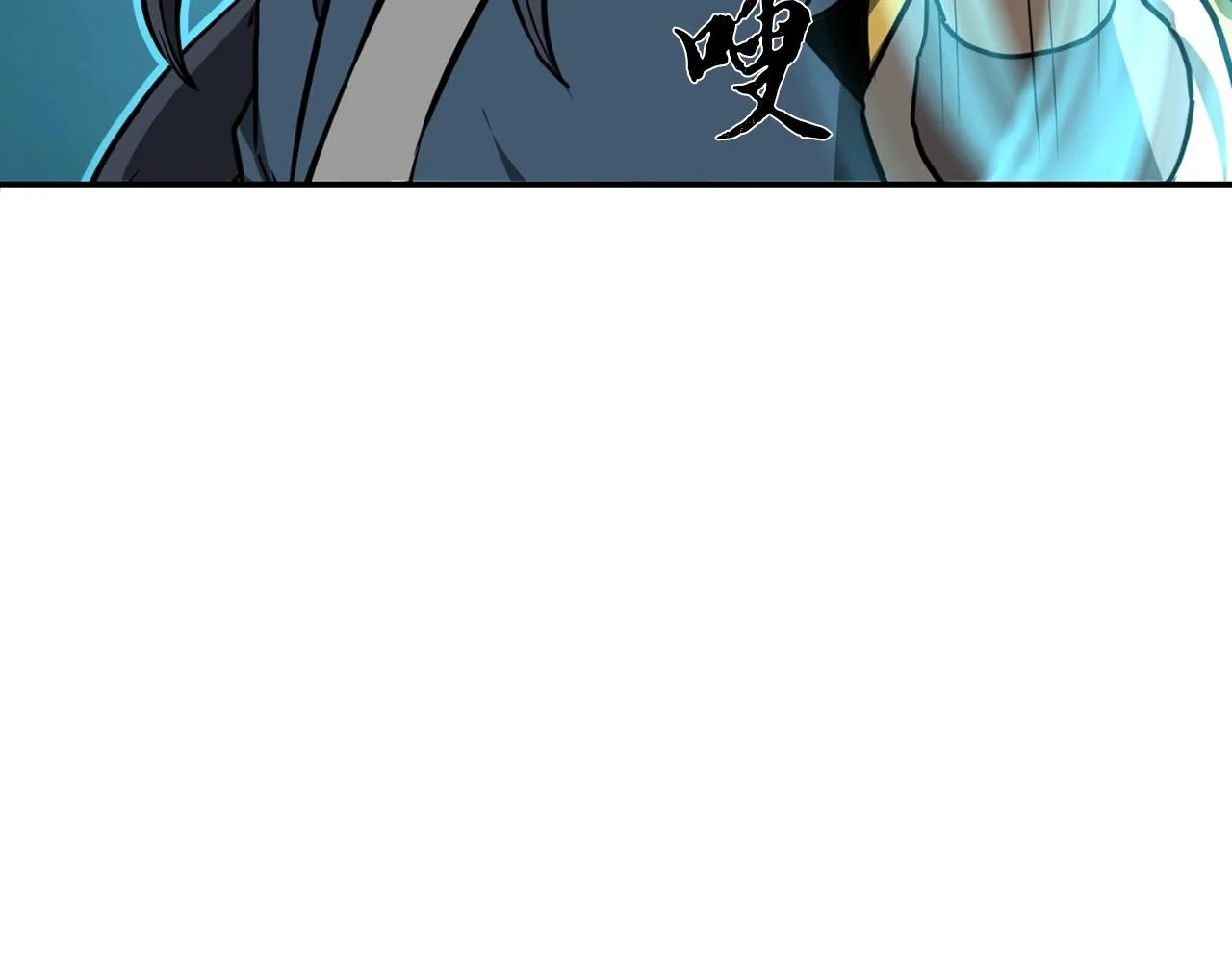 第32话 良师益友 第202页