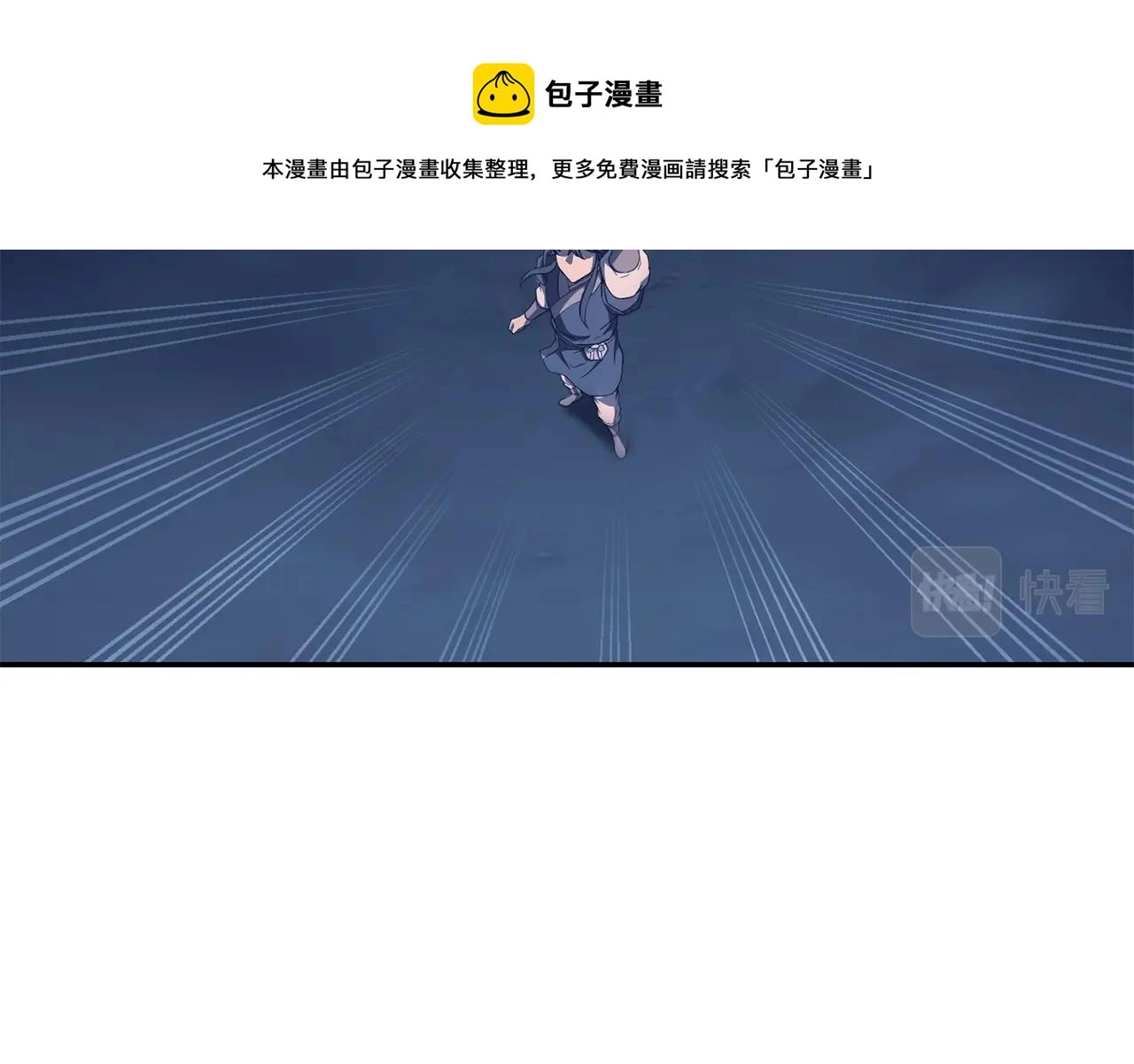 第32话 良师益友 第209页
