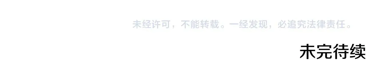 第32话 良师益友 第290页