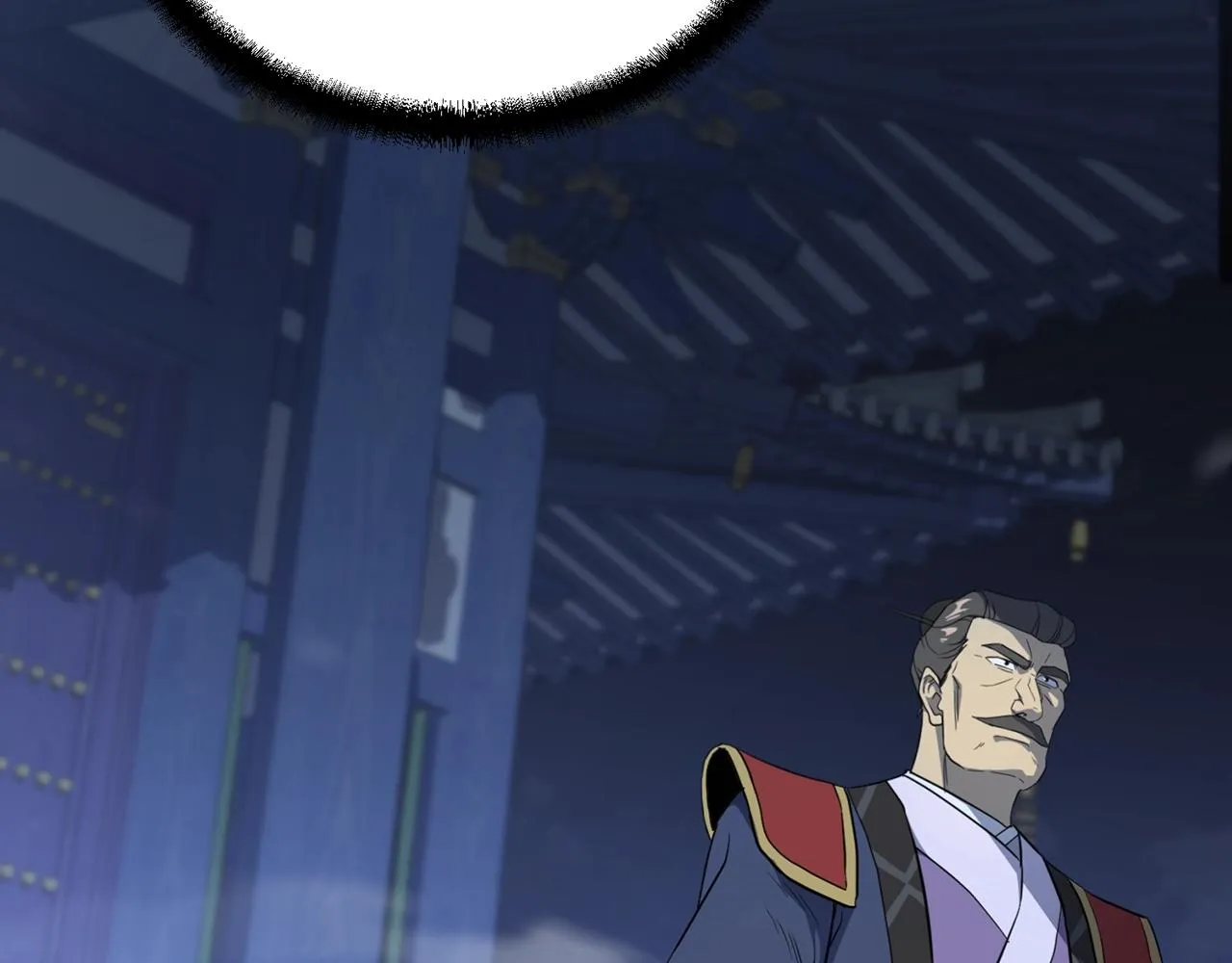 第31话 师姐的洞察 第24页