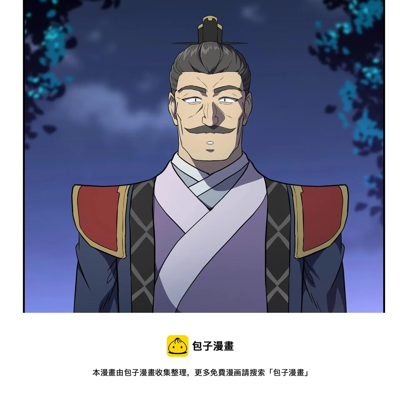 第31话 师姐的洞察 第37页