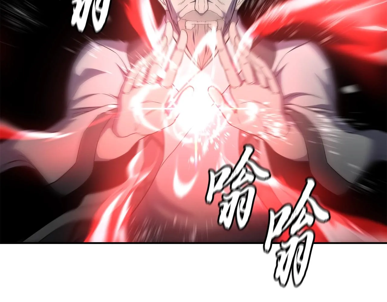 第31话 师姐的洞察 第55页
