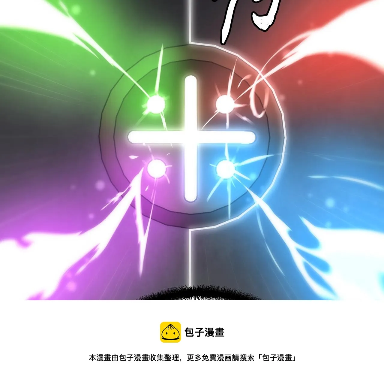 第31话 师姐的洞察 第61页