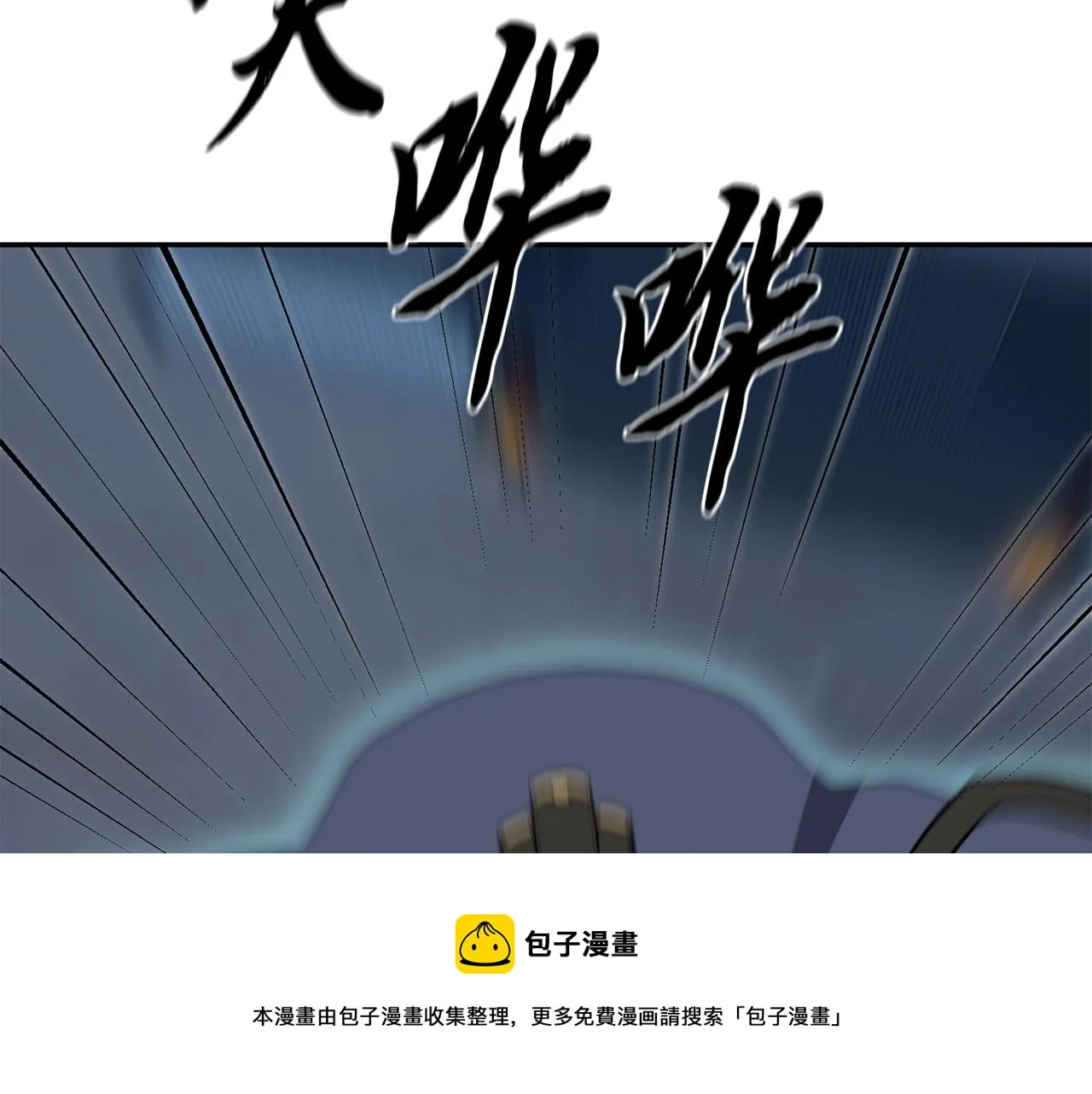 第31话 师姐的洞察 第113页