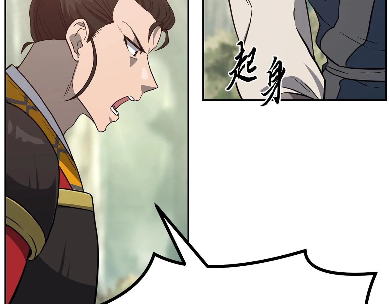 第31话 师姐的洞察 第139页