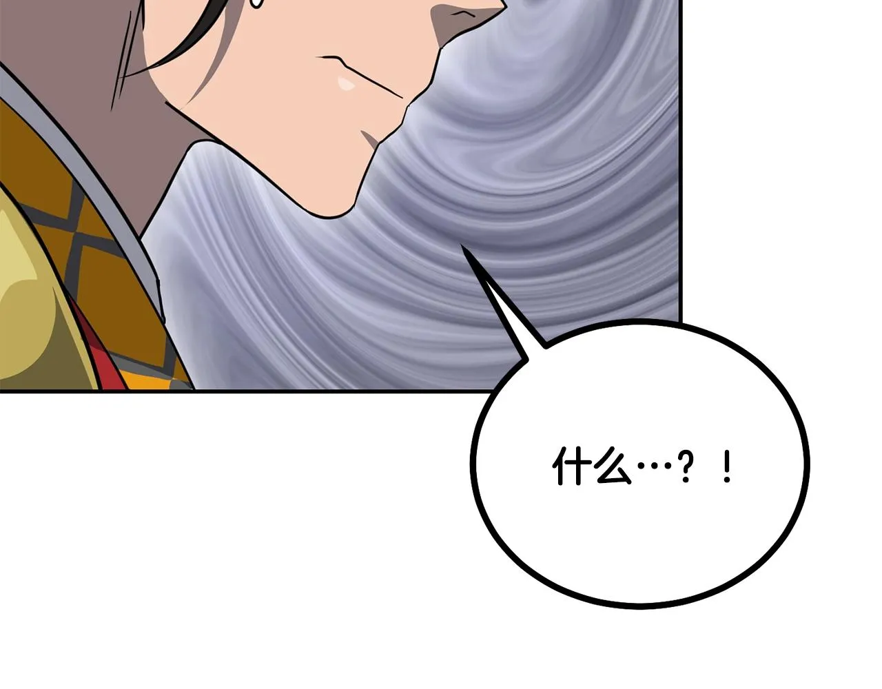 第31话 师姐的洞察 第150页