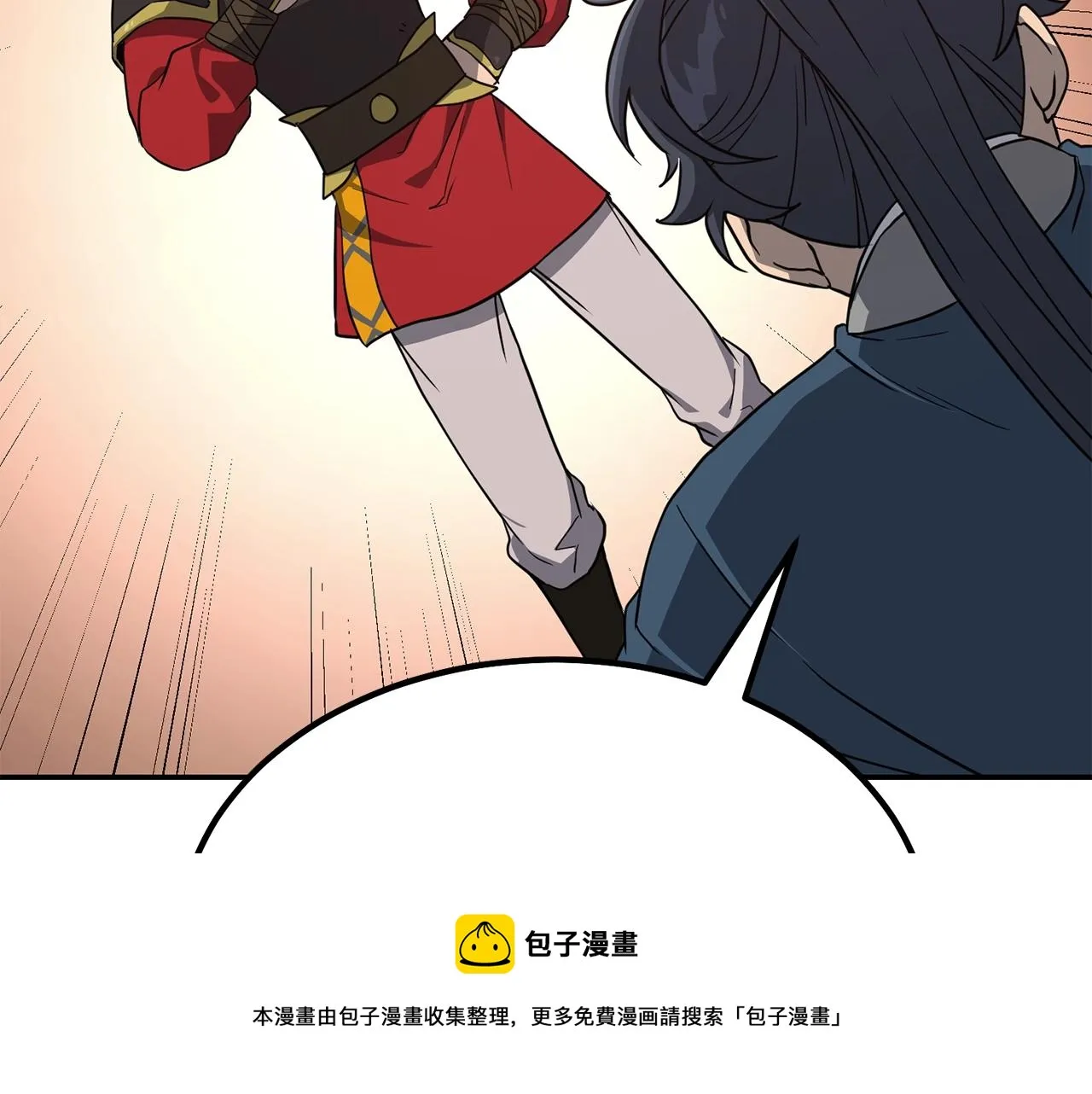 第31话 师姐的洞察 第153页