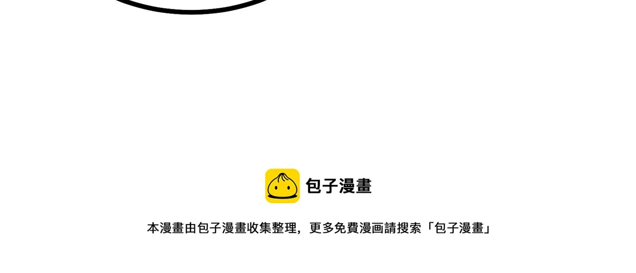 第31话 师姐的洞察 第189页