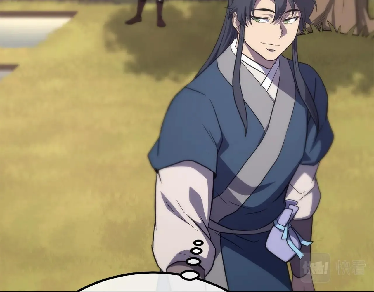 第31话 师姐的洞察 第226页