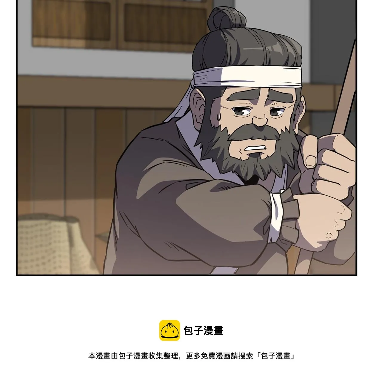 第30话 血雨腥风 第5页