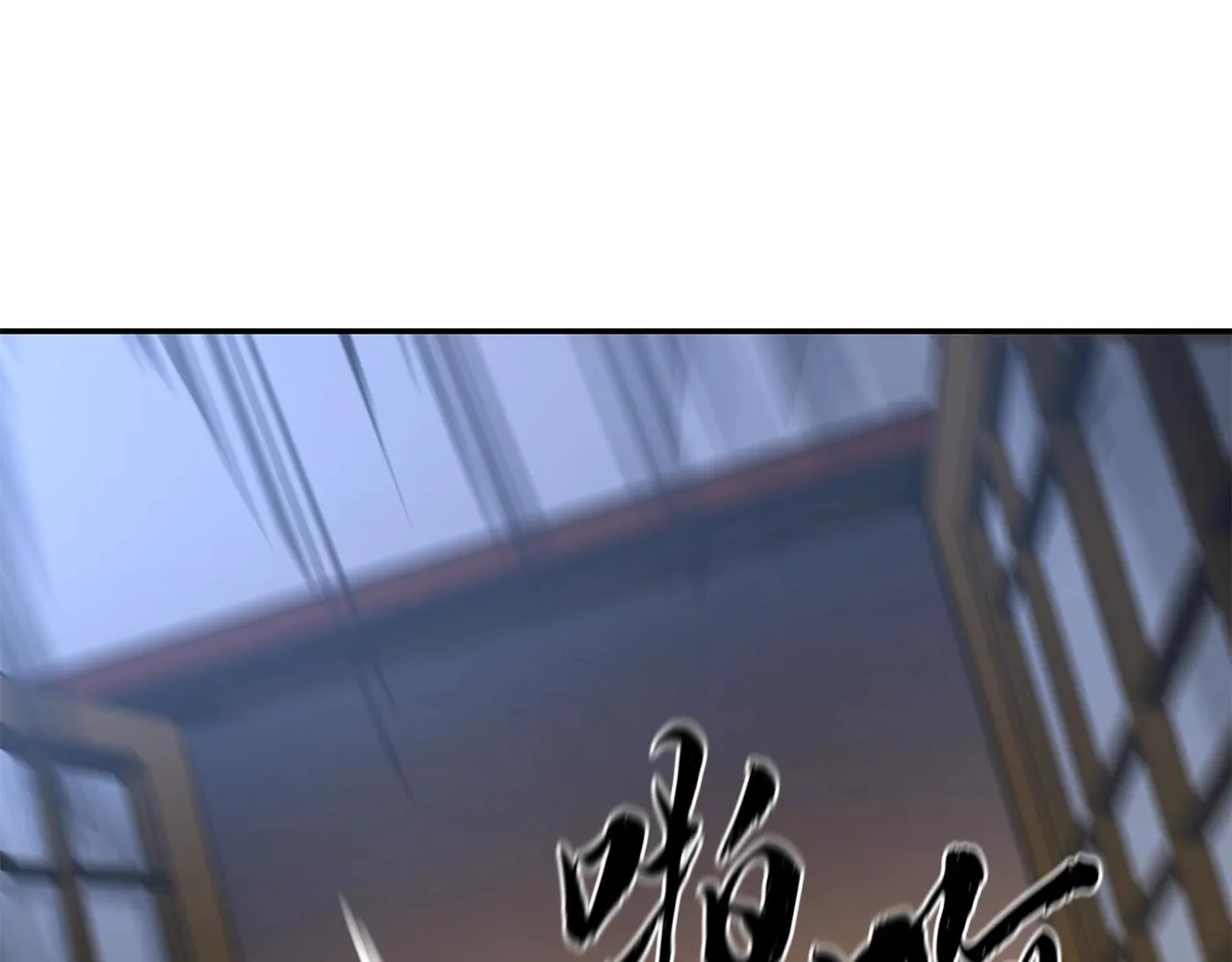 第30话 血雨腥风 第148页