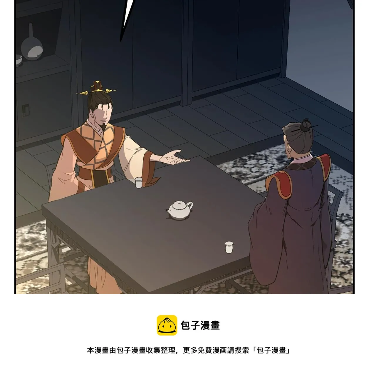 第30话 血雨腥风 第193页