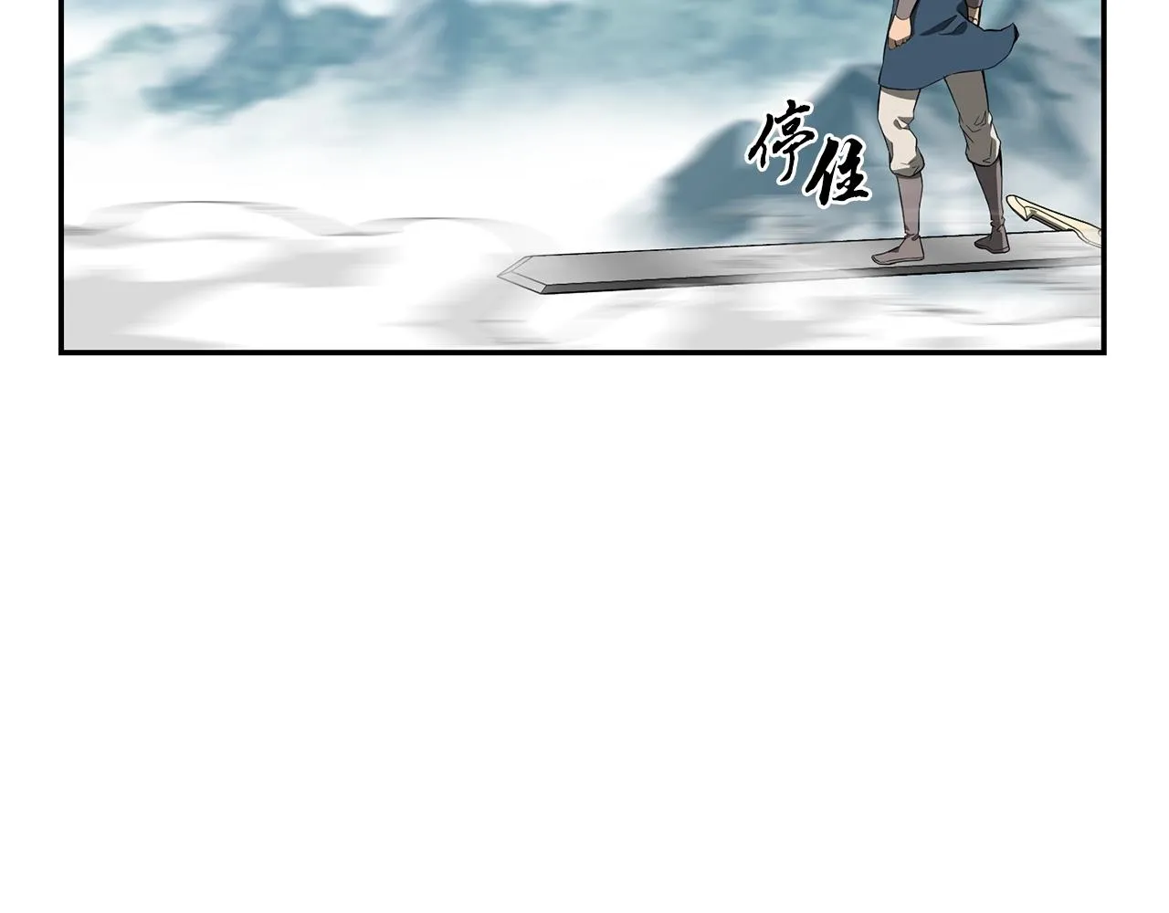 第28话 达成卓灵期 第63页