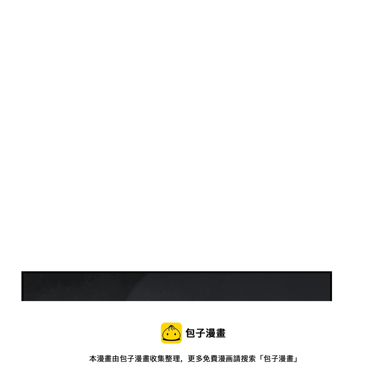 第28话 达成卓灵期 第85页
