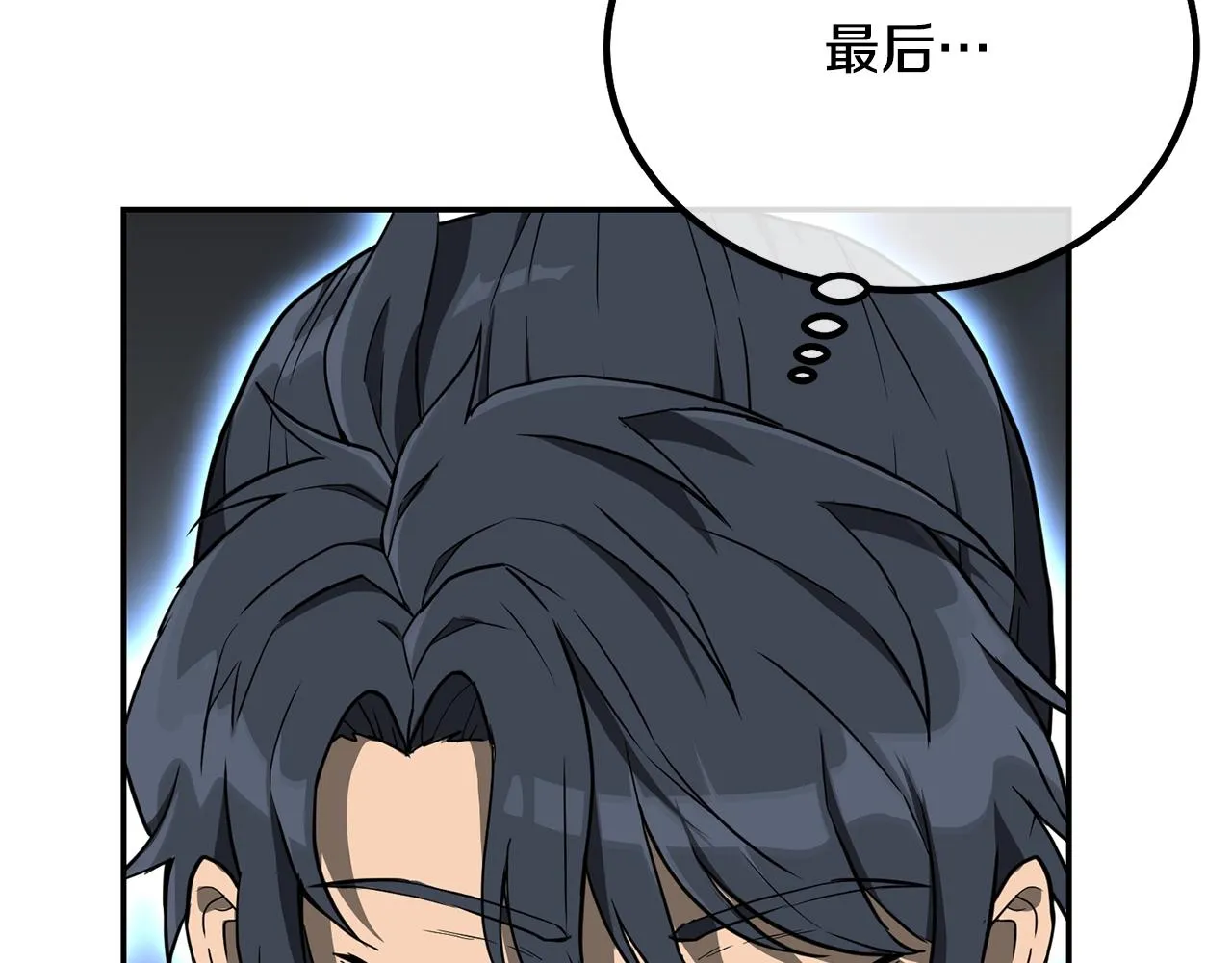 第28话 达成卓灵期 第91页