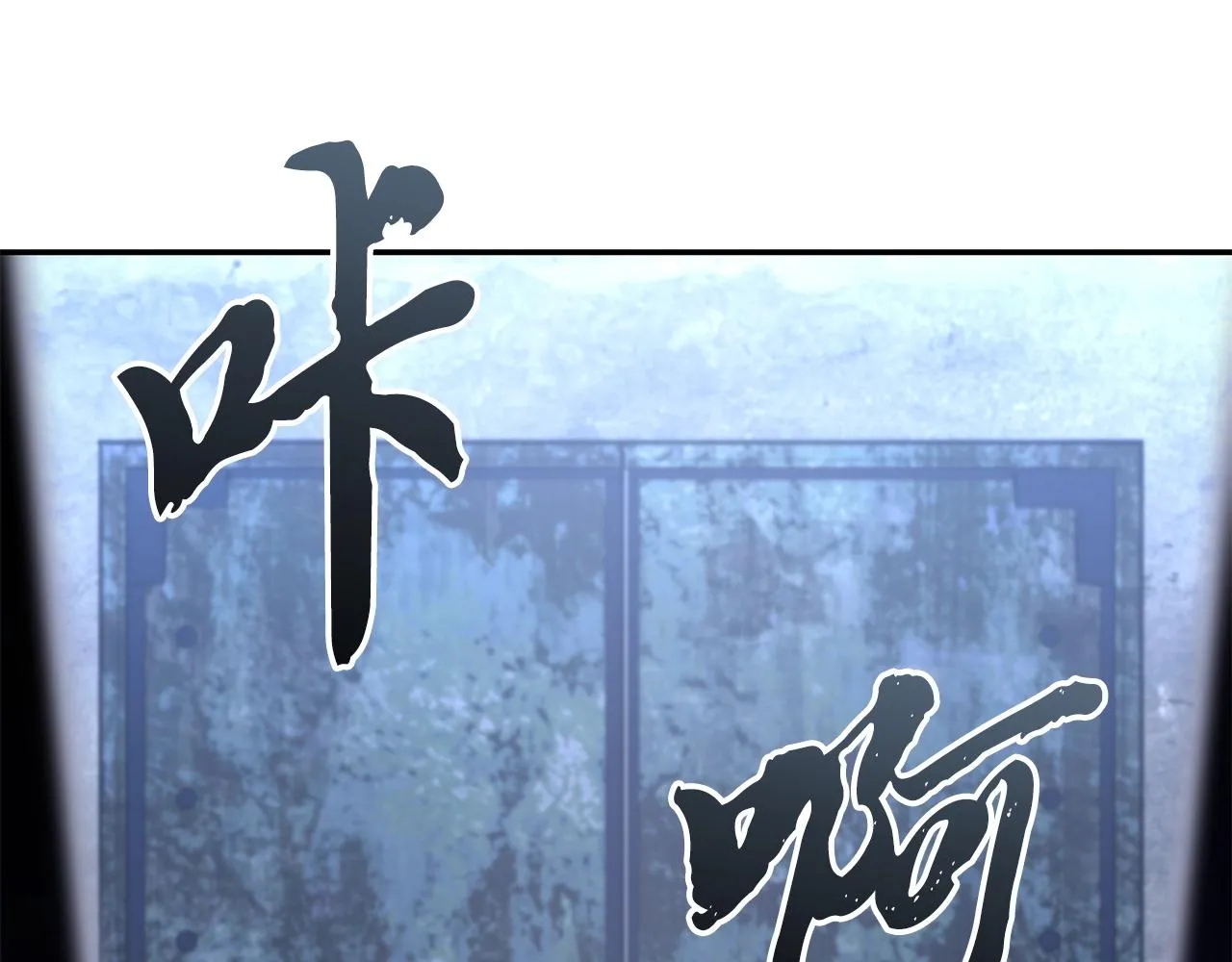 第28话 达成卓灵期 第123页