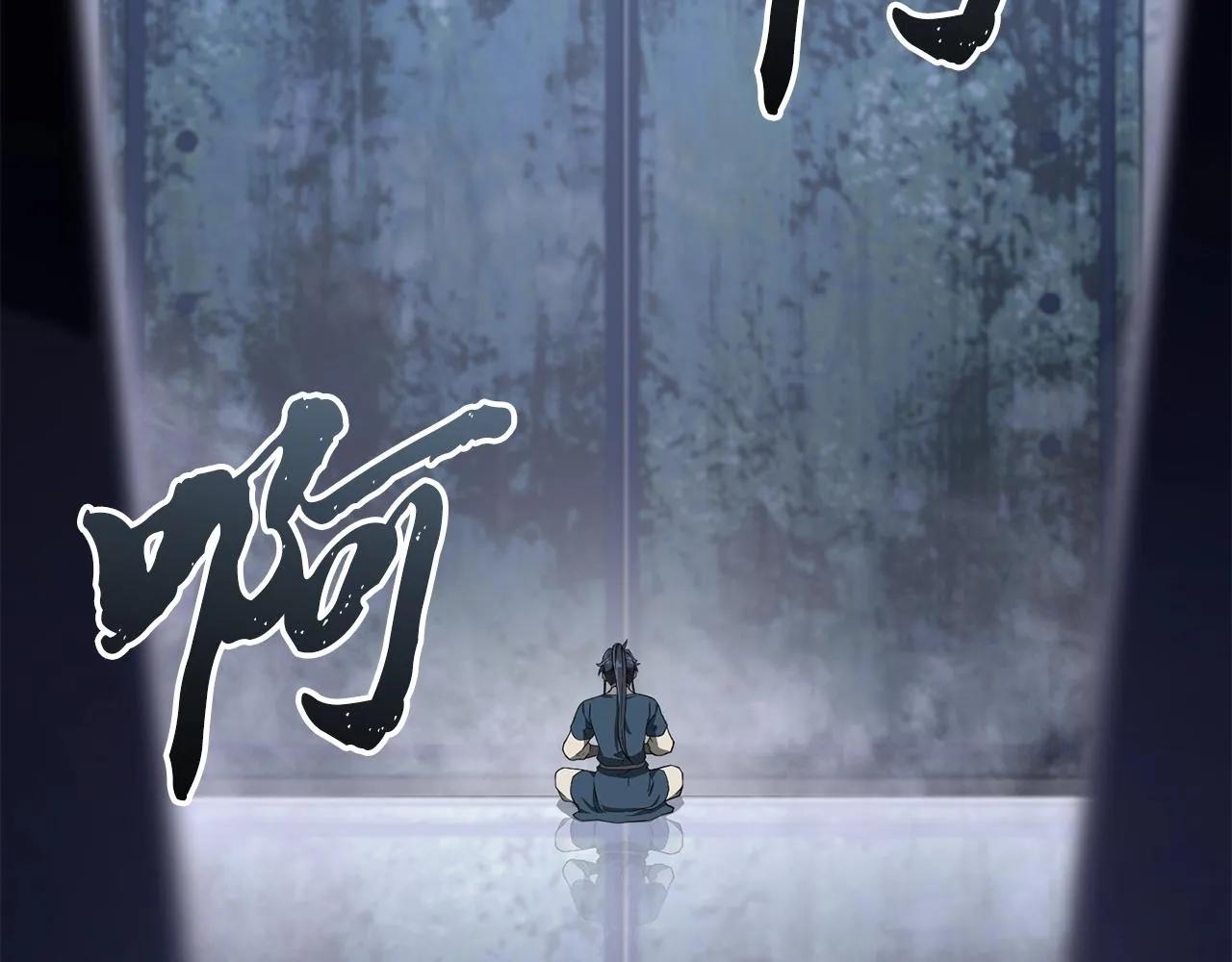 第28话 达成卓灵期 第124页