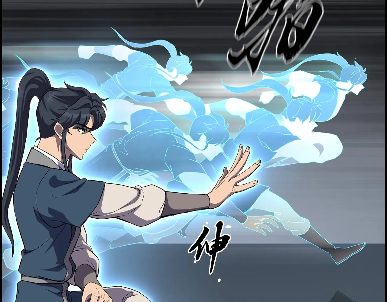 第28话 达成卓灵期 第136页