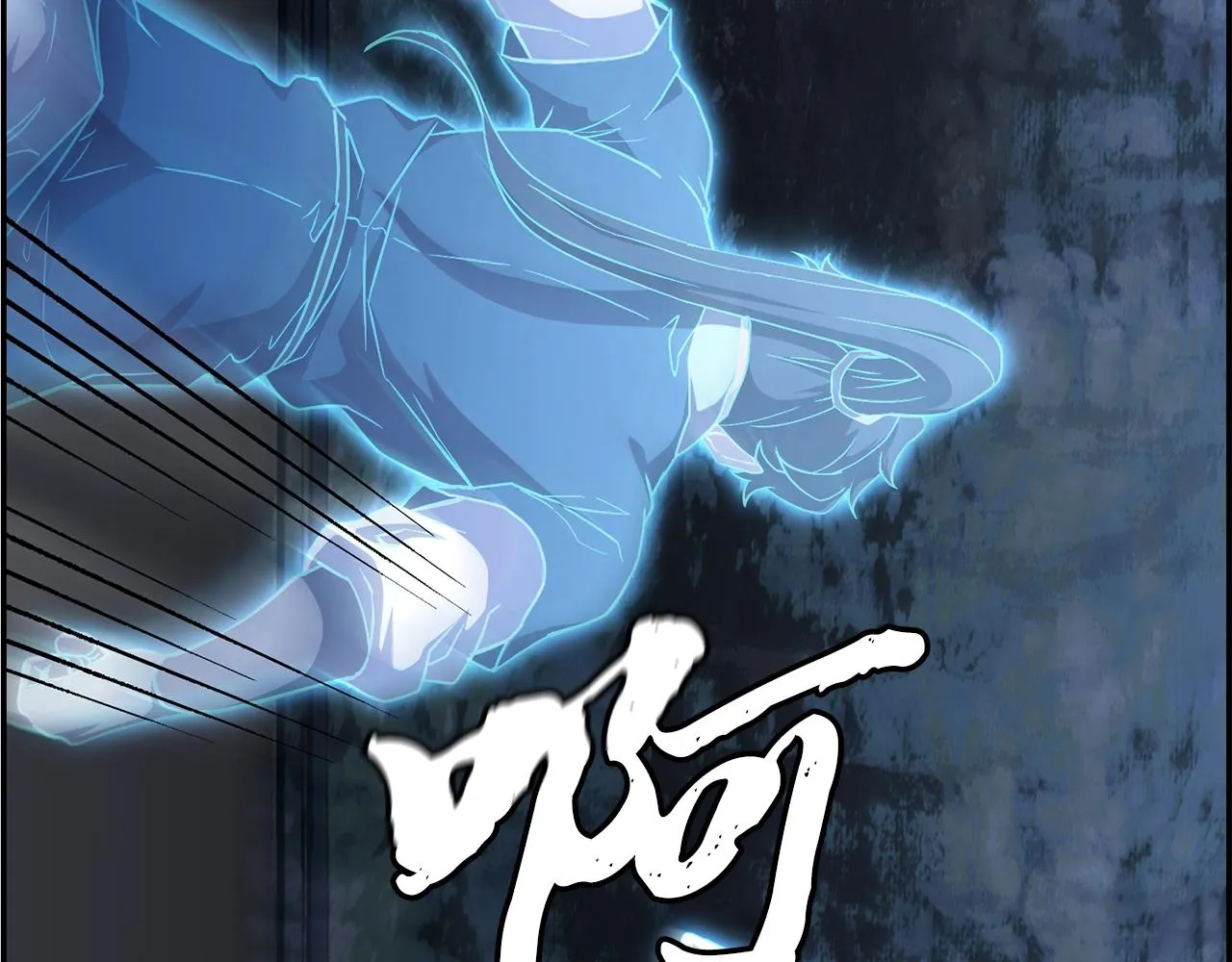 第28话 达成卓灵期 第140页