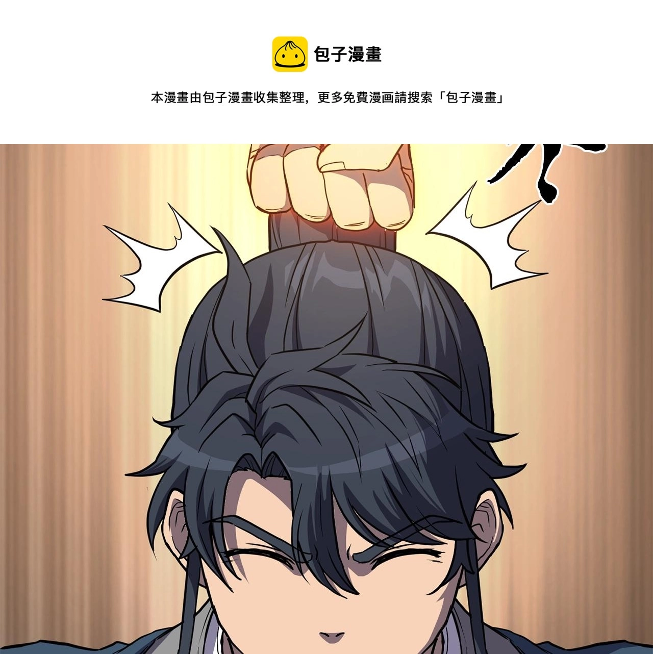 第28话 达成卓灵期 第157页