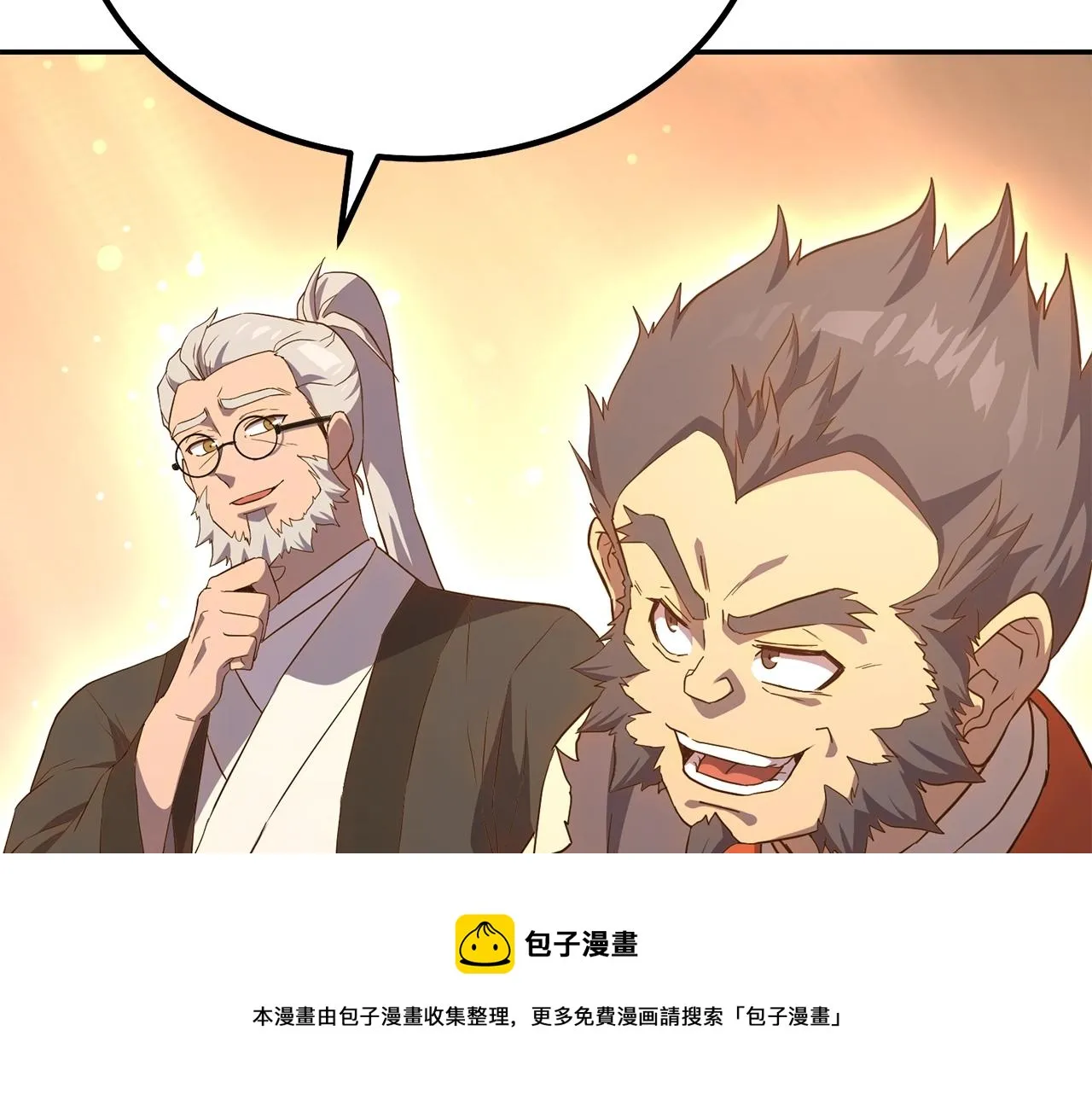 第28话 达成卓灵期 第165页