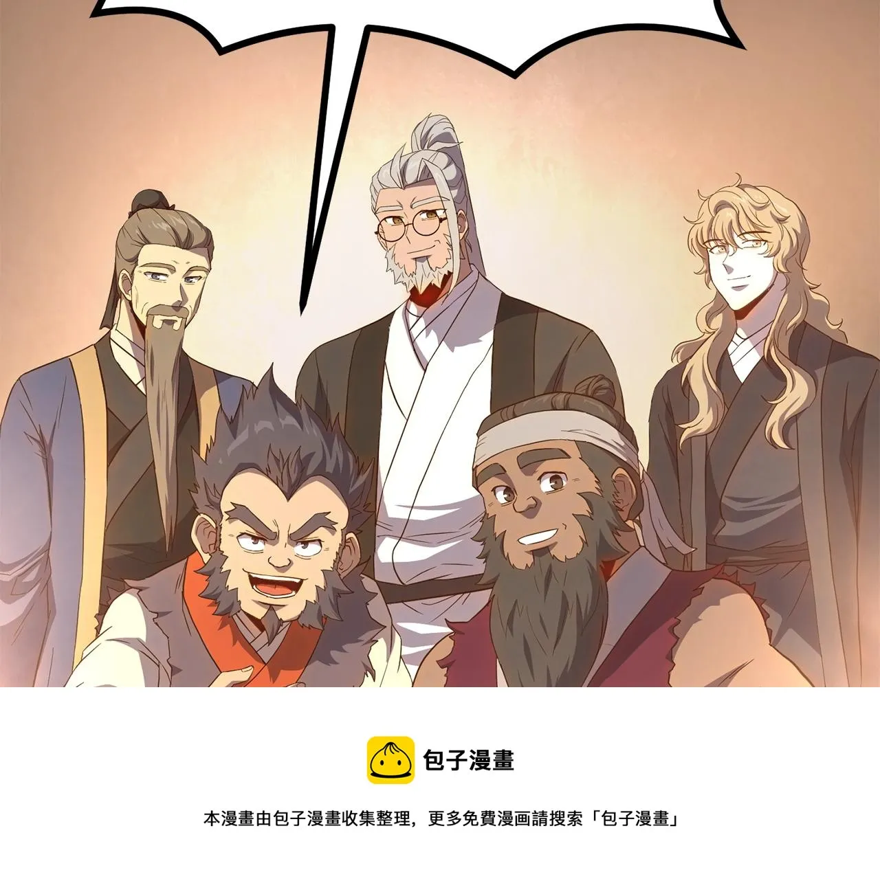 第28话 达成卓灵期 第169页