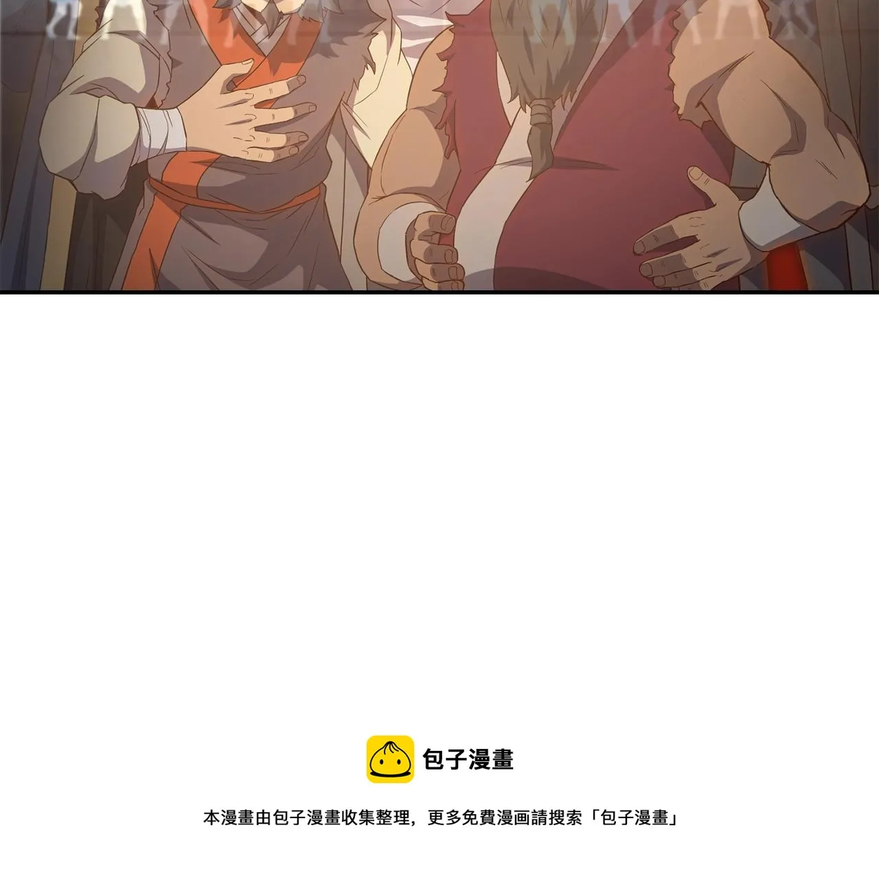 第28话 达成卓灵期 第173页