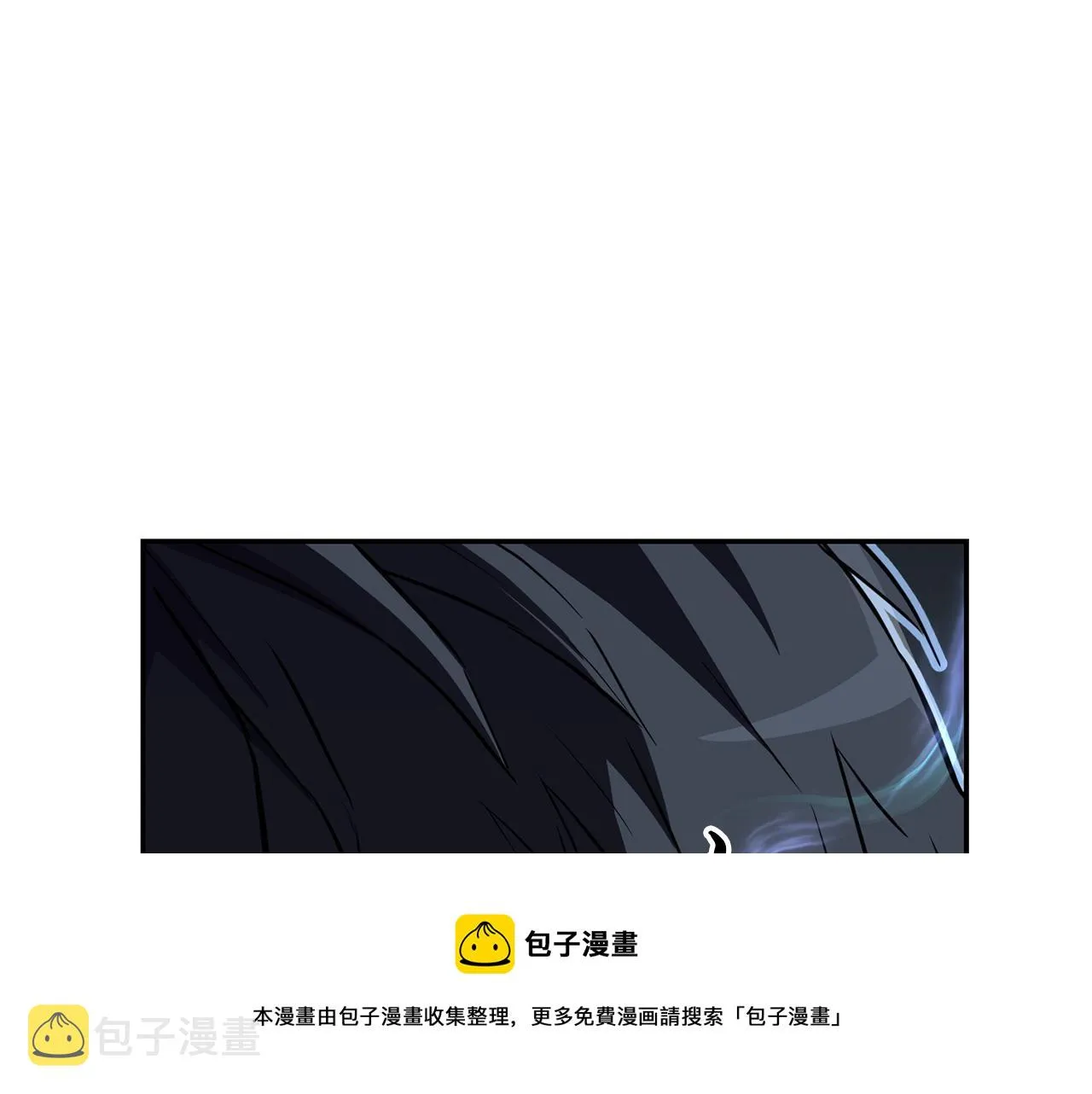 第28话 达成卓灵期 第181页