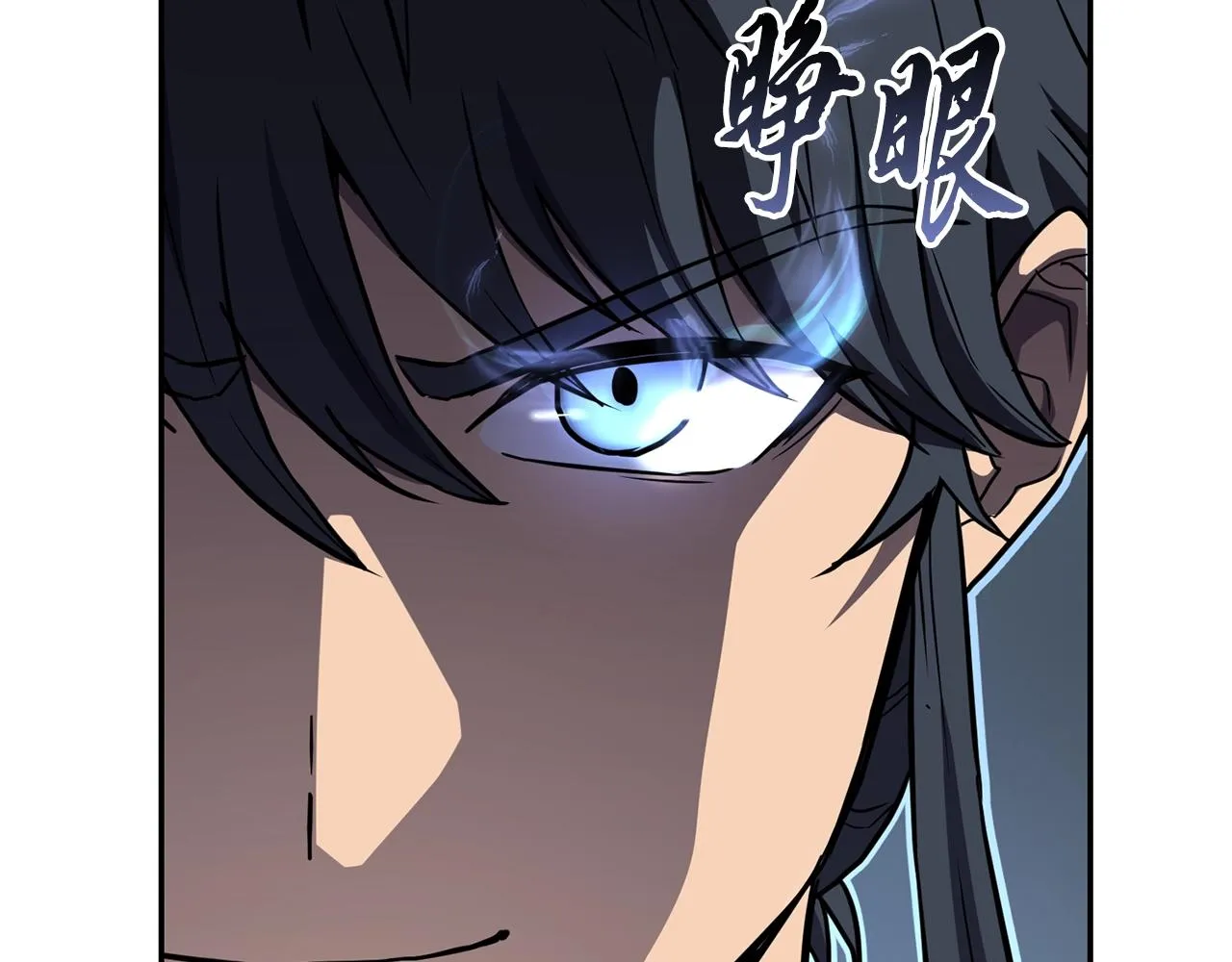 第28话 达成卓灵期 第182页