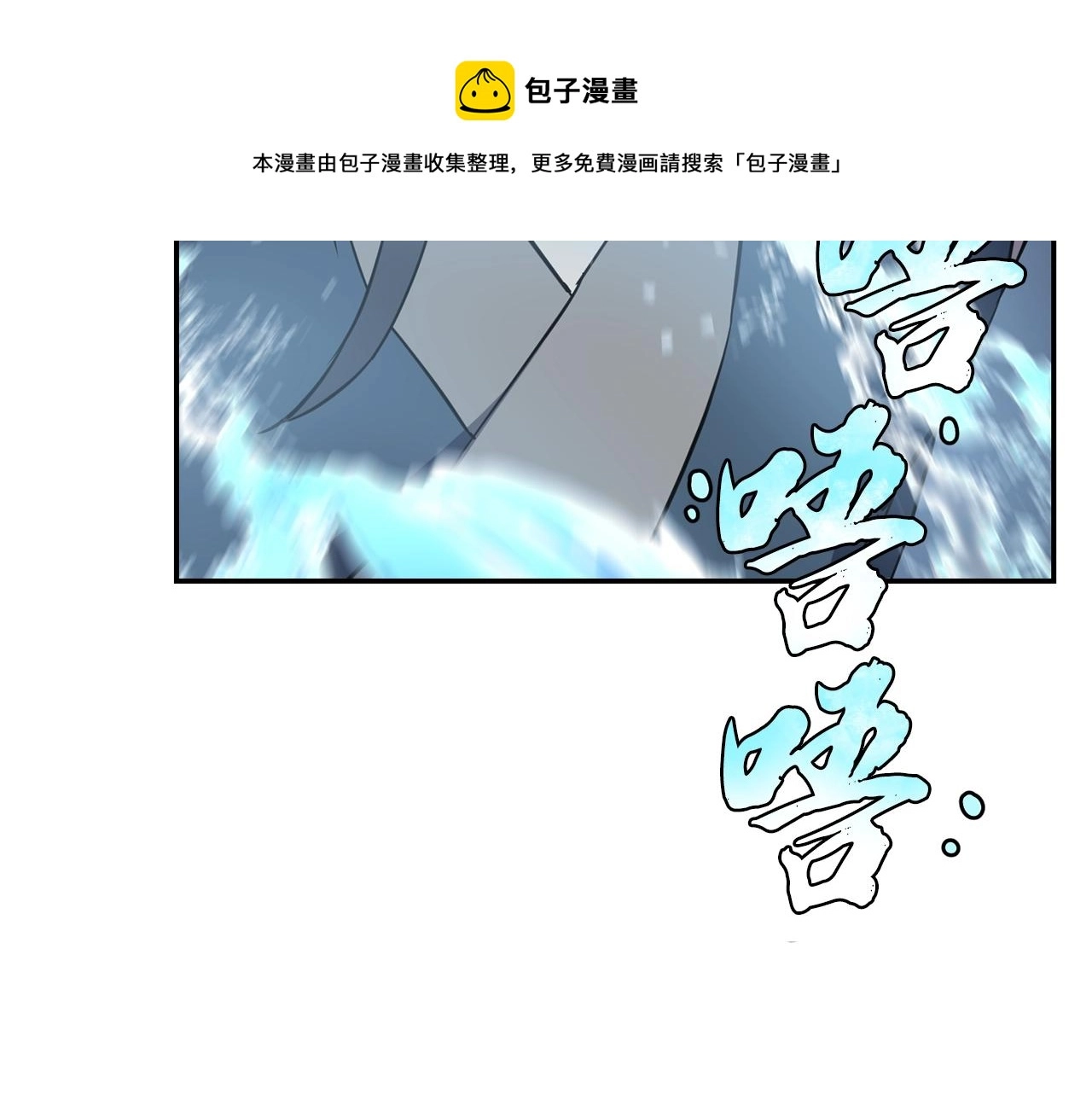 第28话 达成卓灵期 第189页