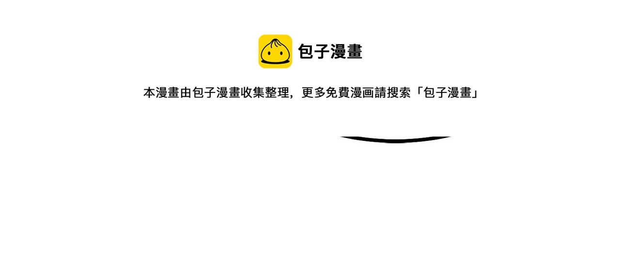 第28话 达成卓灵期 第193页
