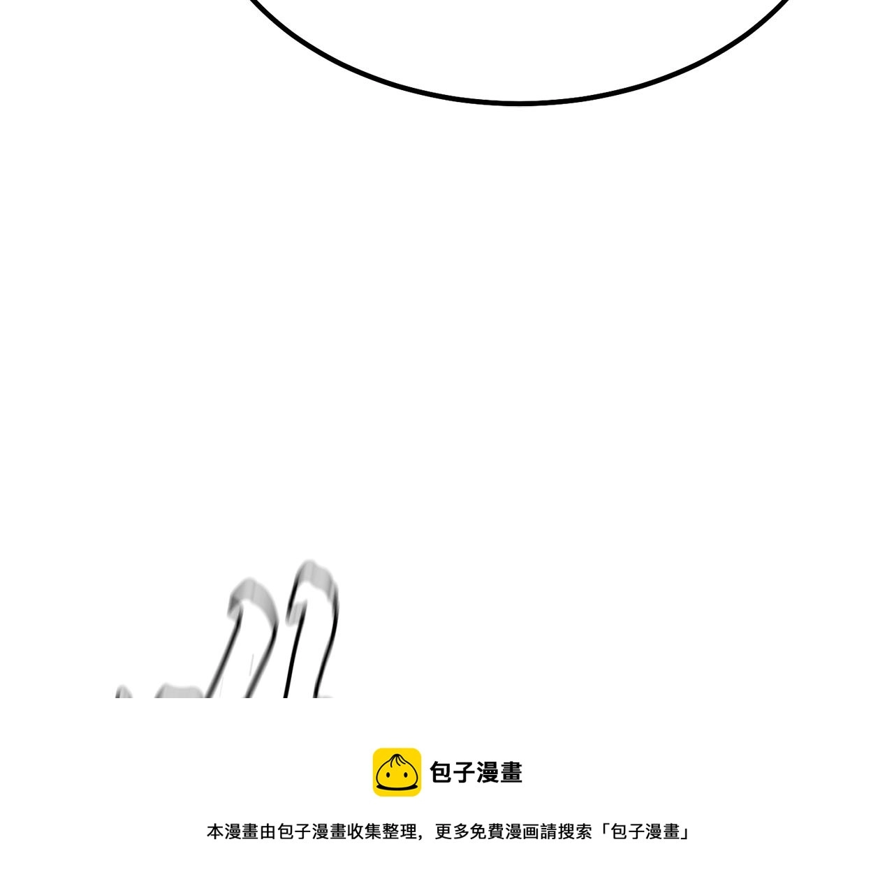 第28话 达成卓灵期 第197页