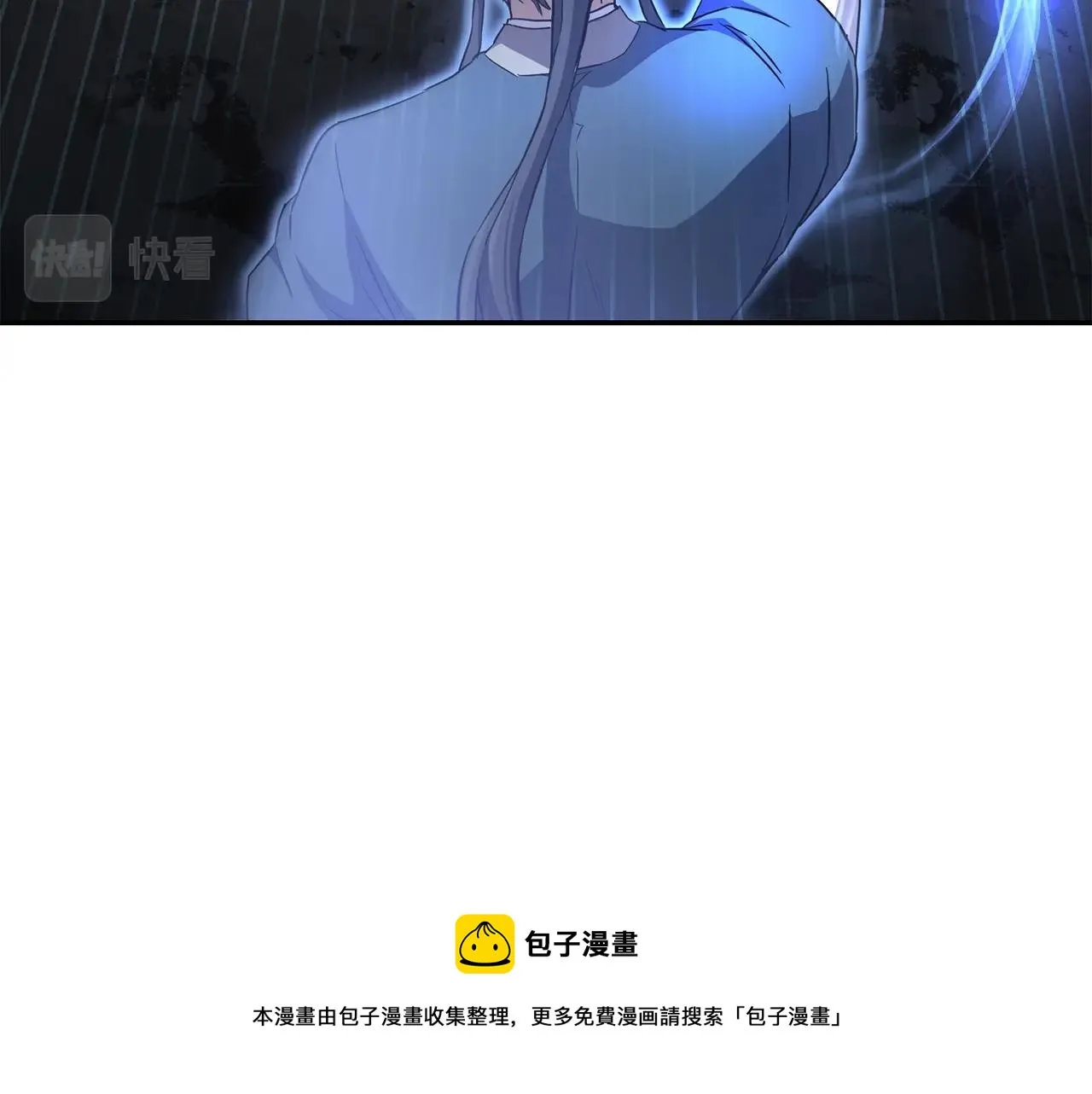 第28话 达成卓灵期 第201页
