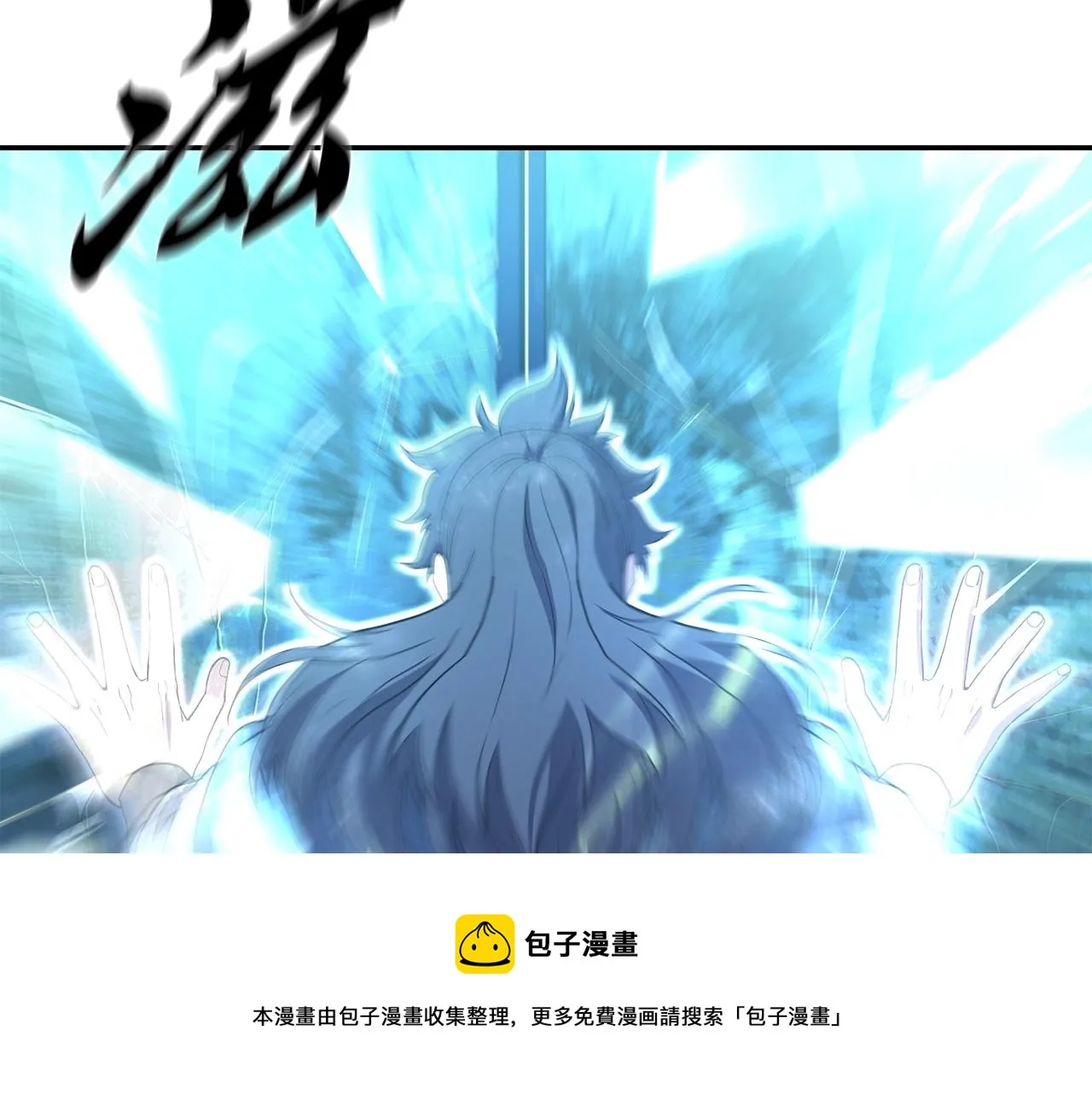 第28话 达成卓灵期 第209页