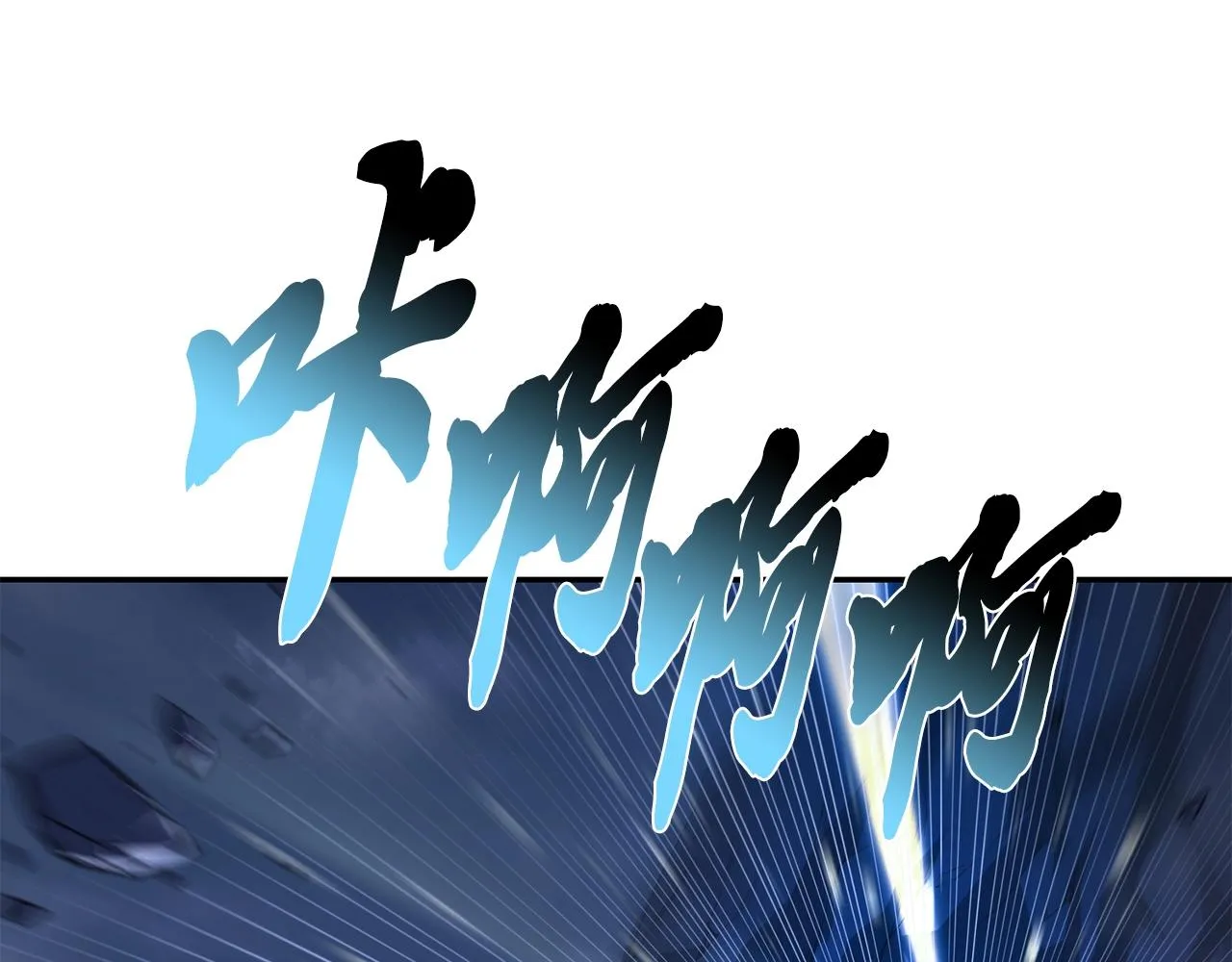 第28话 达成卓灵期 第211页