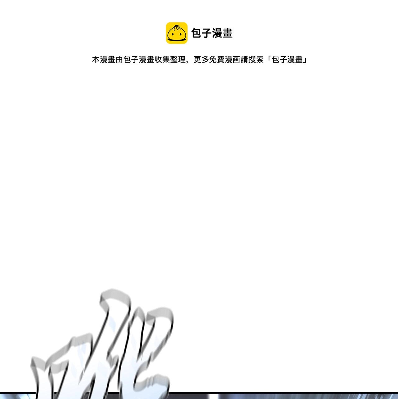 第28话 达成卓灵期 第213页