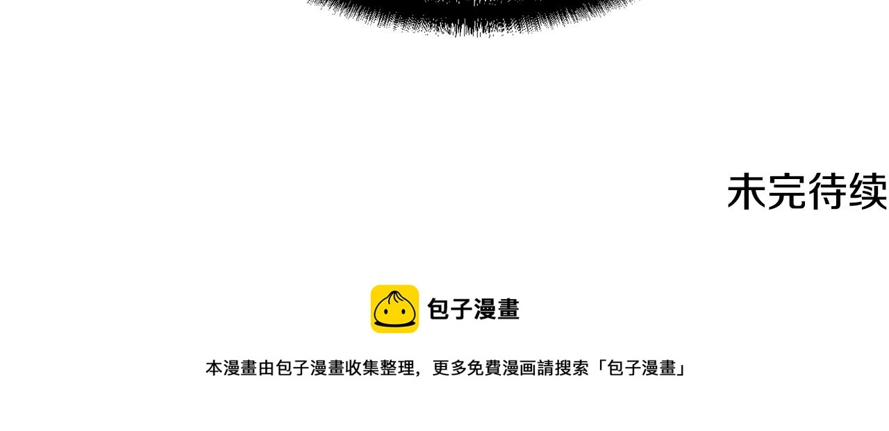 第28话 达成卓灵期 第225页