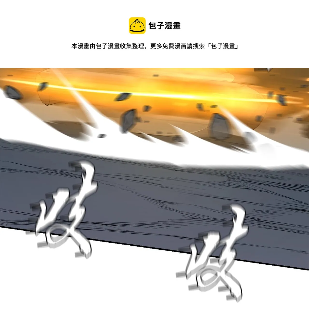 第27话 神奇的品行 第5页