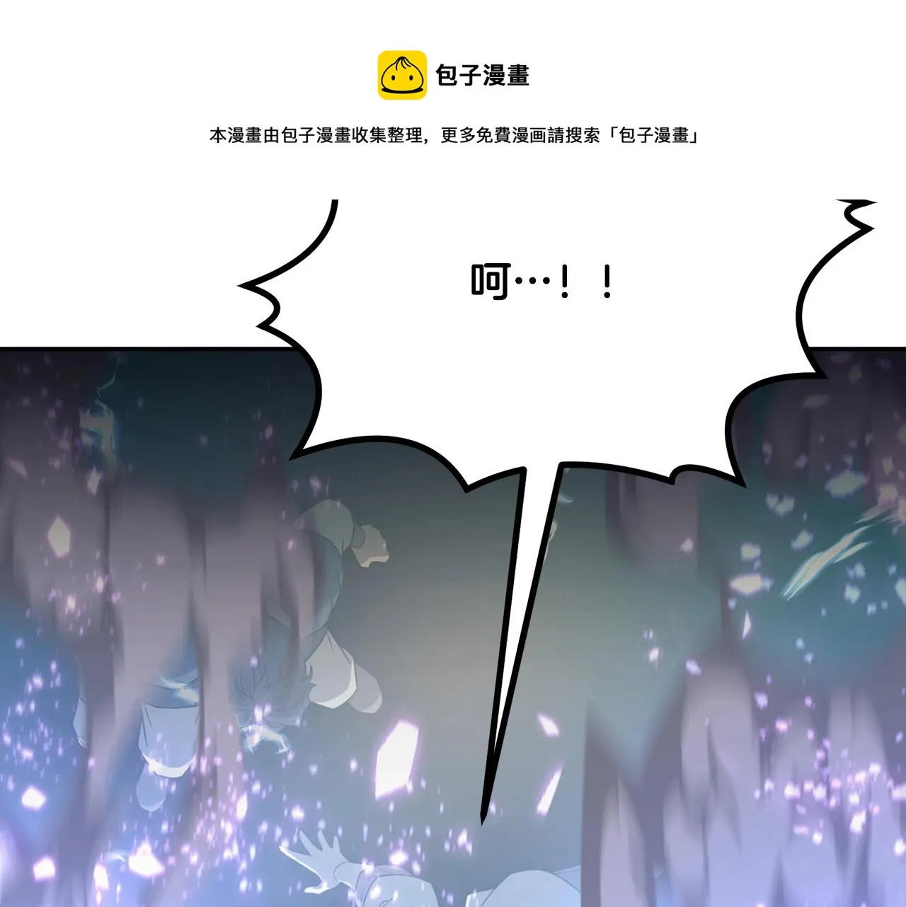 第27话 神奇的品行 第61页
