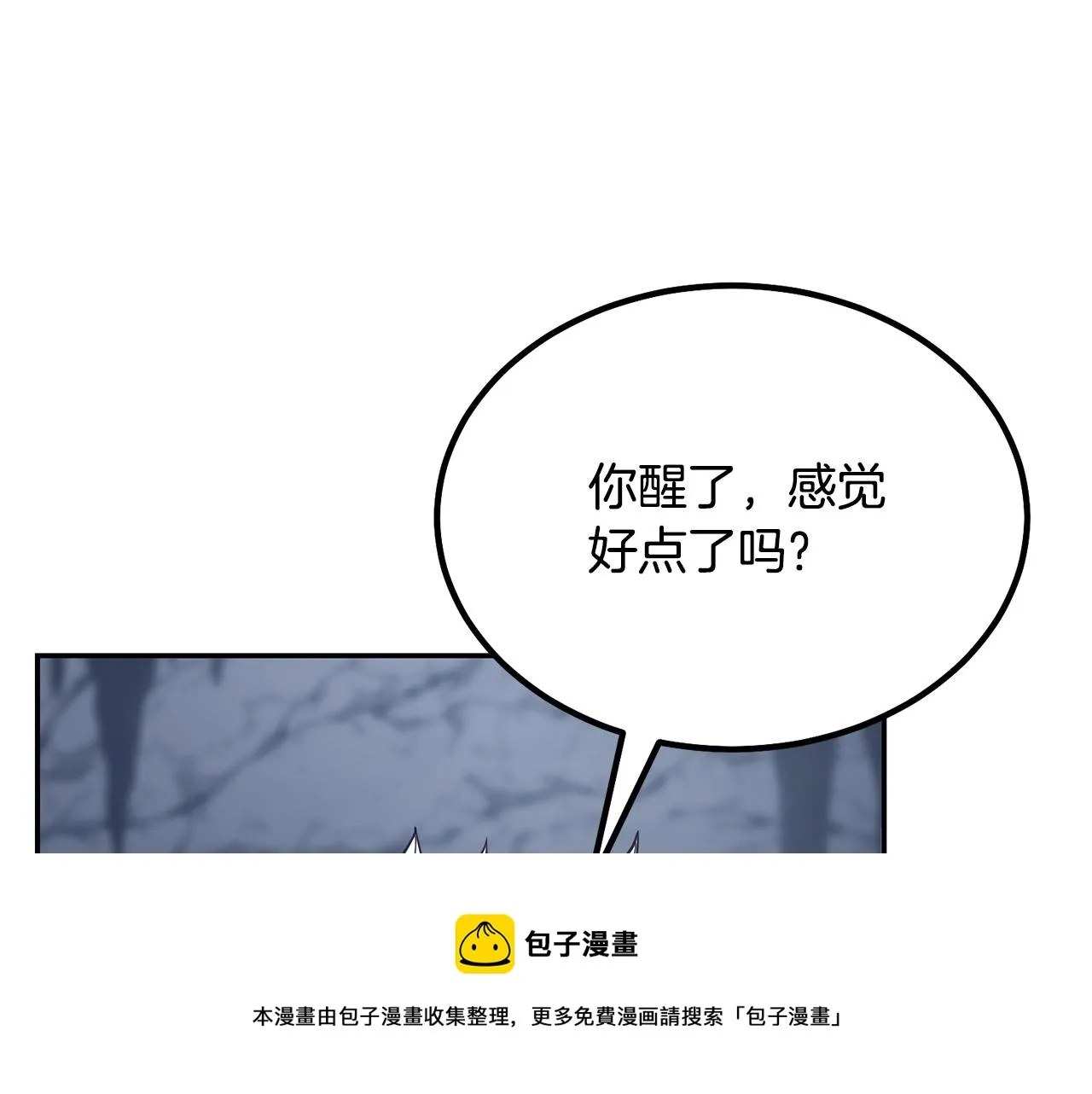 第27话 神奇的品行 第113页