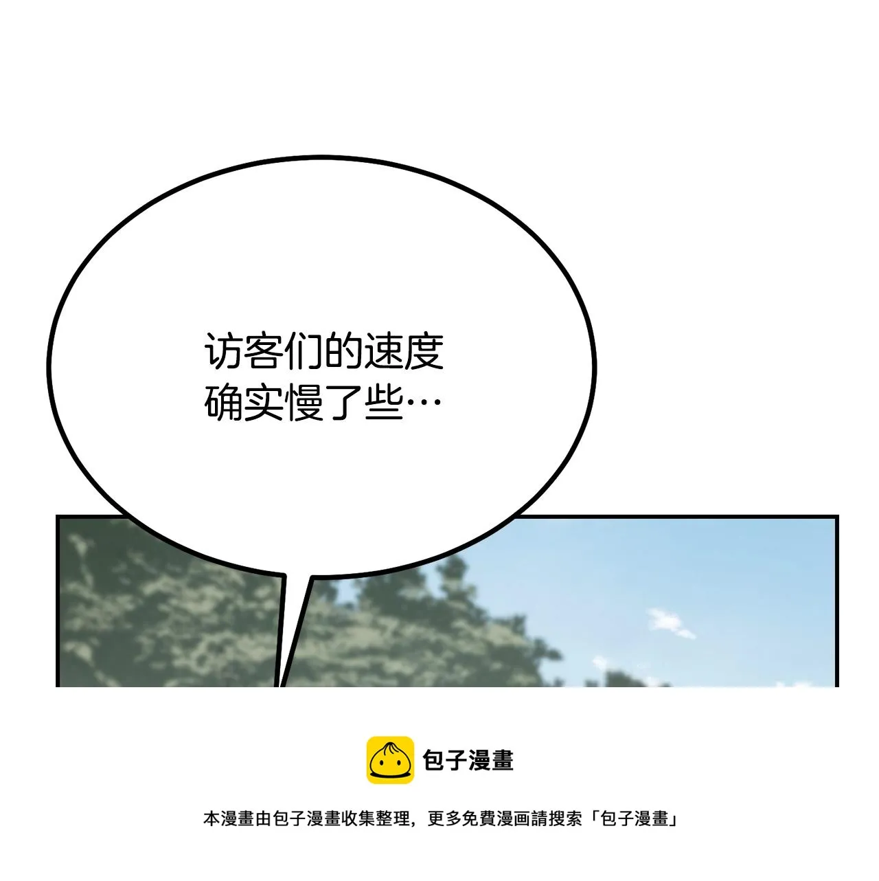 第27话 神奇的品行 第169页