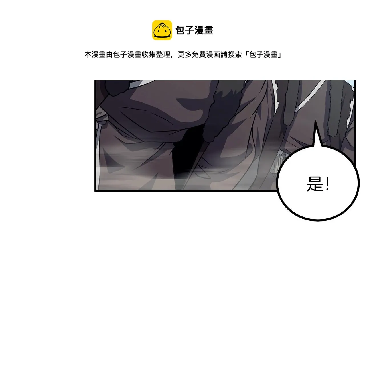 第27话 神奇的品行 第205页