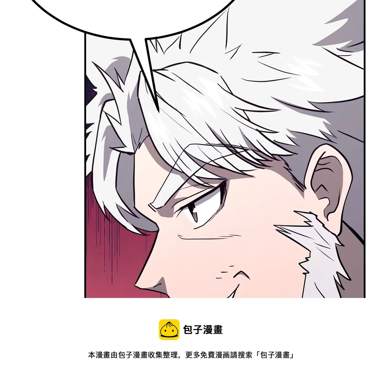 第26话 顶级妖兽 第13页